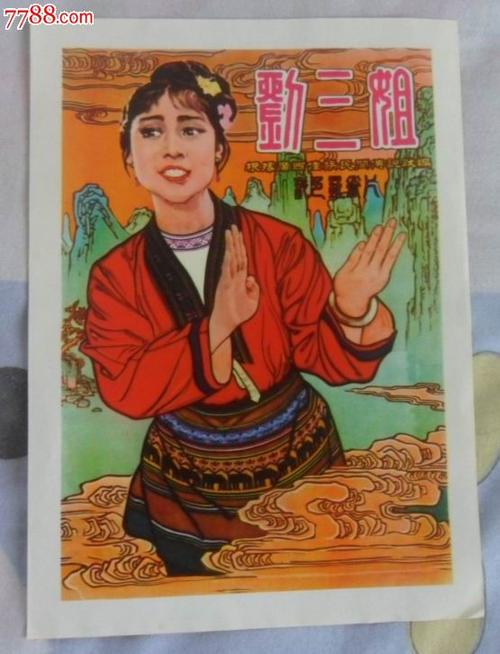 布林莫尔学院Diploma in Finance
